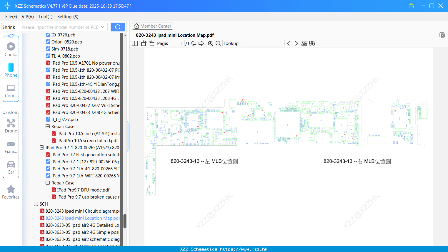 820-3243 Ipad Mini Location Map